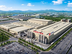 yg group jiangxi plant 300-225.webp